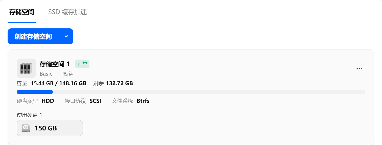 PVE安装的飞牛扩容存储空间